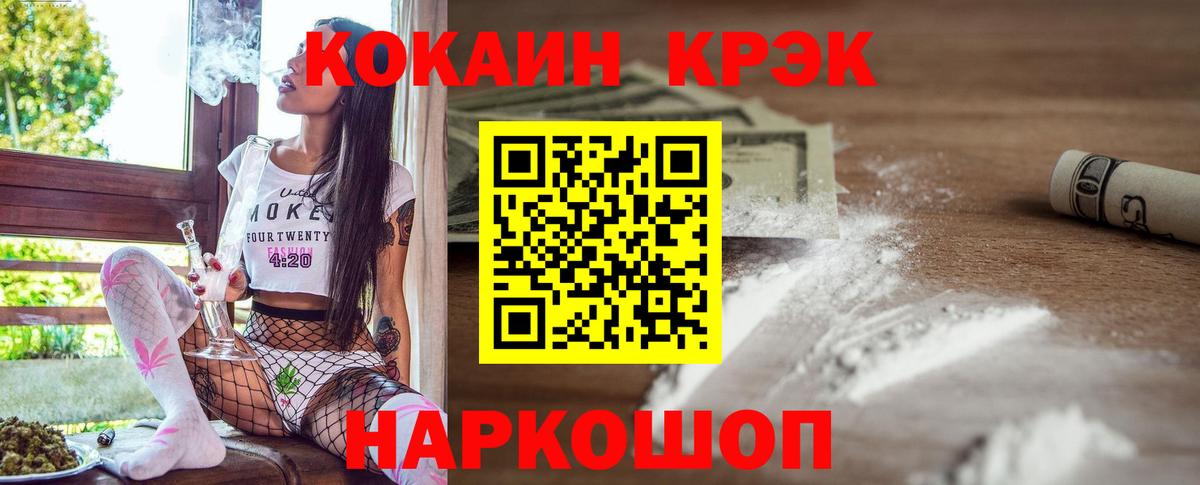 КОКАИН Перу Буйнакск