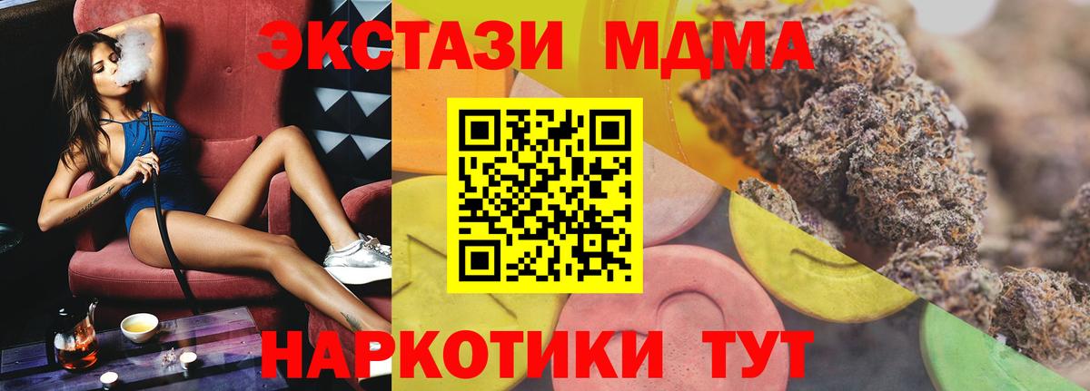 Ecstasy 280мг  MEGA сайт  Вход с VPN  Буйнакск  Экстази Philipp Plein 