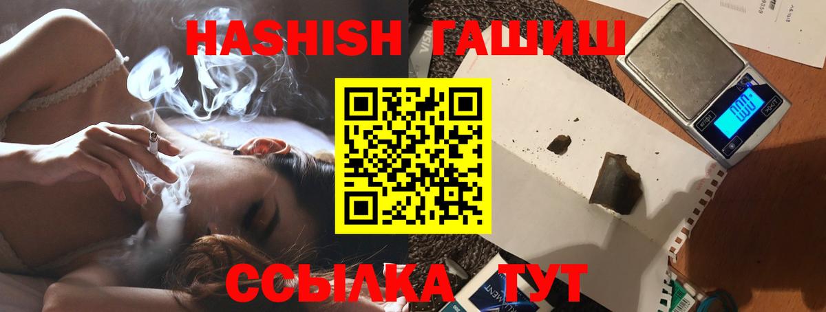 ГАШ Изолятор Буйнакск