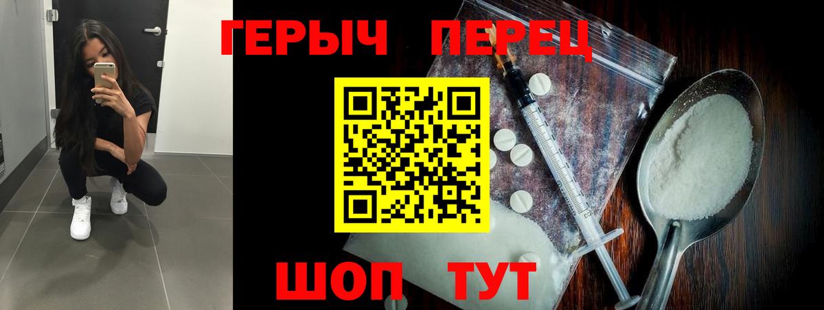 ГЕРОИН VHQ  Героин  Буйнакск  Вход с VPN 