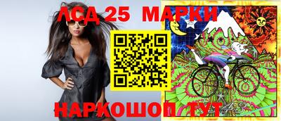 PSILOCYBIN Коммунар