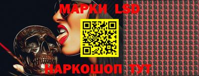 PSILOCYBIN Коммунар