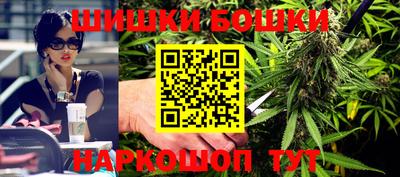 каннабис Конаково