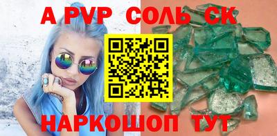каннабис Конаково