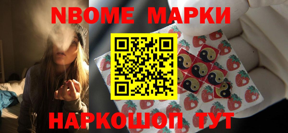 Лсд 25 экстази кислота Буйнакск