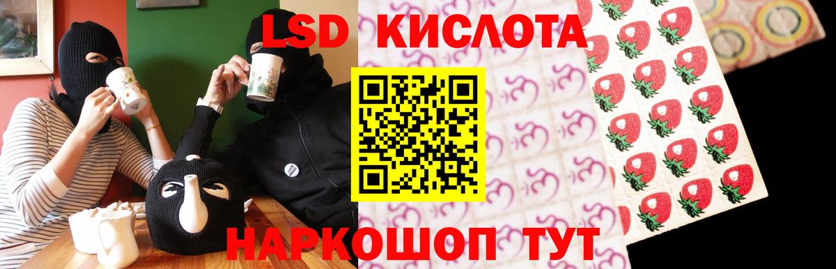 МЕГА ТОР  Вход с VPN  LSD-25 экстази кислота  Буйнакск  ЛСД экстази кислота  ЛСД экстази 