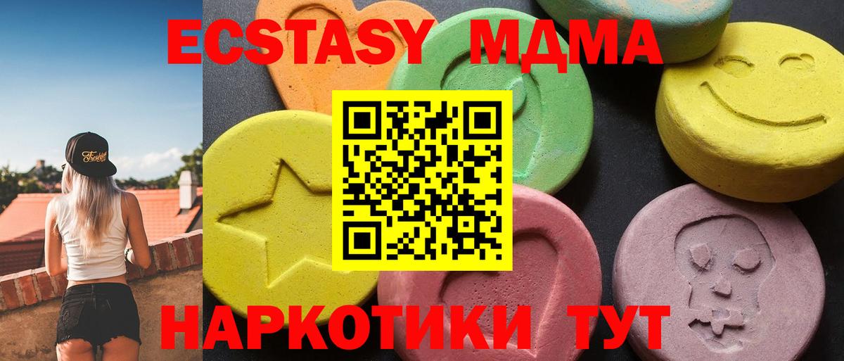 MDMA Molly  Вход с VPN  Буйнакск 