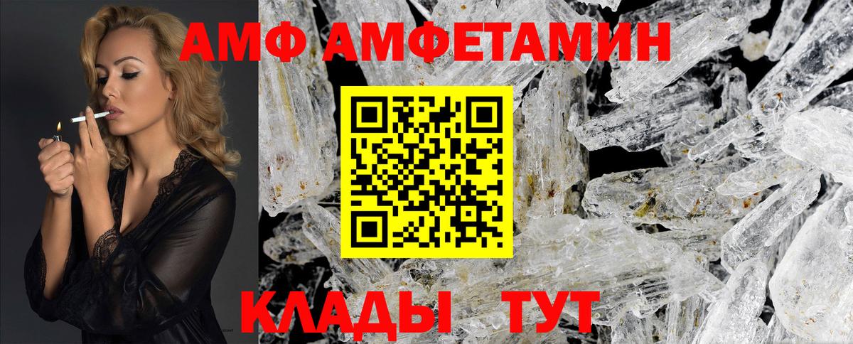 Метамфетамин Декстрометамфетамин 99.9% Буйнакск