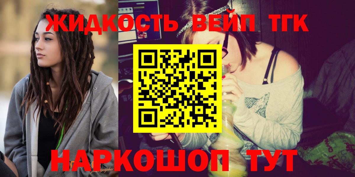 Буйнакск  закладки  OMG онион  ТГК гашишное масло  Вход с VPN 
